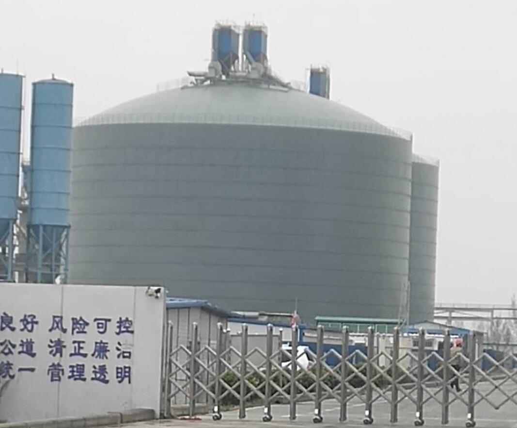 改则4万吨粉煤灰储存库