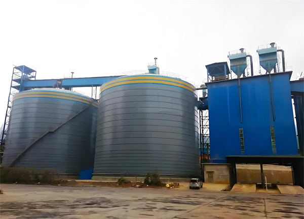 改则球团钢板仓